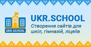 Ukrschool School 300х156