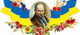 Konkurs Shevchenka